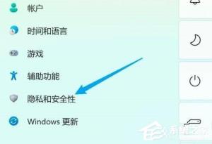win11怎么彻底关闭安全中心
