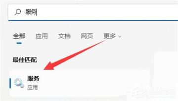 Win11找不到wlan设置怎么解决