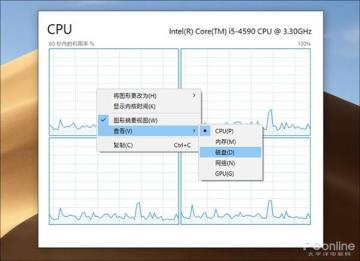 Win10任务管理器的N多技巧