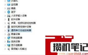 笔记本电脑无法读取和扫描u盘怎么解决? 笔记本电脑无法读取和扫描u盘怎么解决?