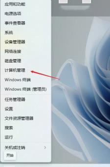 玩游戏无法使用输入法怎么解决