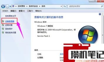 没有网络适配器如何处理？(图文)