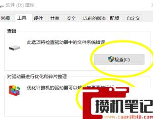 win7系统的优化(图文)