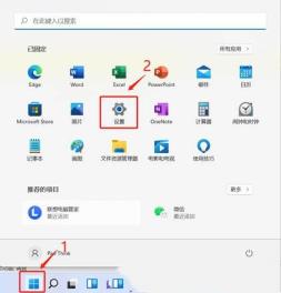 Win11传递优化怎么关