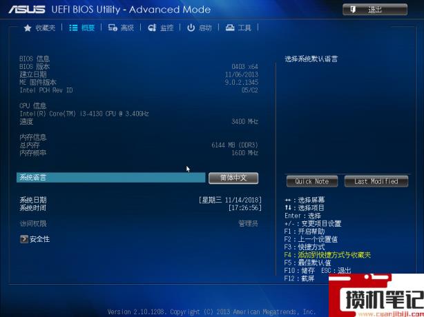 华硕电脑加装硬盘后怎么修改启动项? 华硕电脑加装硬盘后怎么修改启动项?