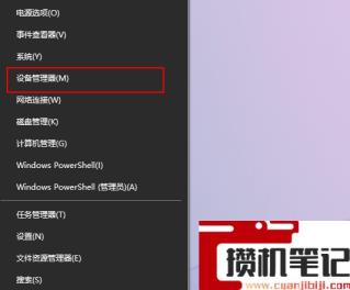 电脑没有网卡驱动怎么解决？