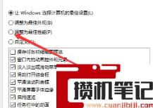 win10更新完特别卡
