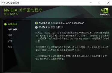 Win11屏幕刷新率调整不了怎么解决