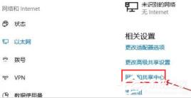 Win11更新后无法连接网络怎么解决