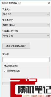 如何卸载双系统中的一个系统? 如何卸载双系统中的一个系统?