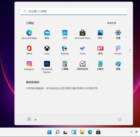 华硕T100怎么重装Win10系统