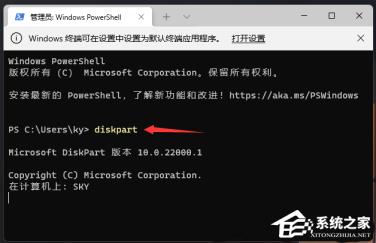 Win11格式化c盘怎么操作 Win11格式化c盘怎么操作