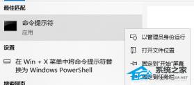 Win11安装错误0x8024200b解决步骤 Win11安装错误0x8024200b解决步骤