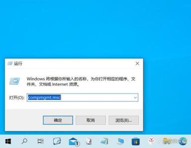 计算机管理在哪里