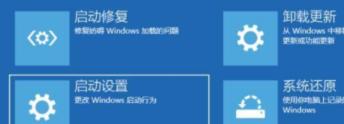 Win11黑屏怎么解决
