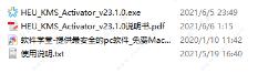 Win11序列号Win11永久激活密钥Win11神KEY