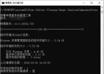 Win11C盘满了怎么清理