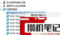 电脑连接网络显示无Internet怎么解决? 电脑连接网络显示无Internet怎么解决?
