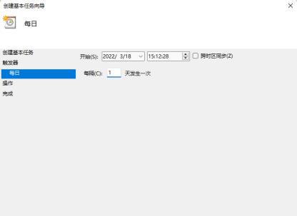 Win11定时重启怎么设置