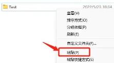Win11快捷复制粘贴不能用怎么解决