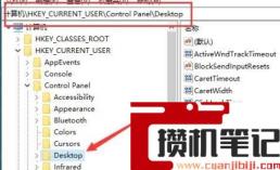 win10右下角文字怎么消除