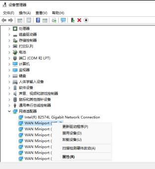 Win11无法识别以太网怎么解决