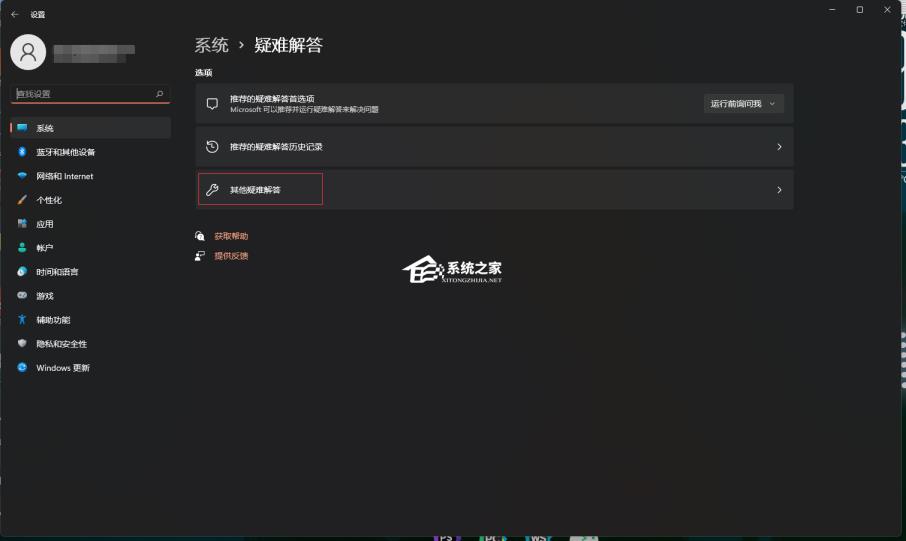 Win110x80248007安装错误怎么解决