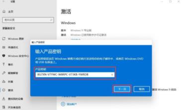 2022Win11永久激活密钥_Windows11激活码/序列号