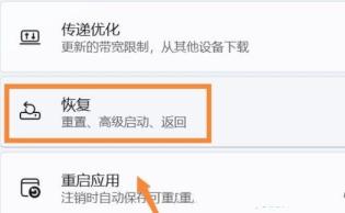 Win11显卡驱动装不上