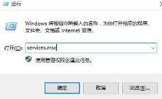Win10鼠标右键一直转圈怎么解决
