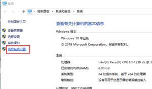 Win10重装系统后很卡怎么解决