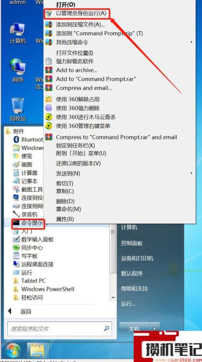  电脑c盘满了怎么清理