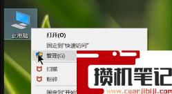 联想笔记本如何打开摄像头? 联想笔记本如何打开摄像头?