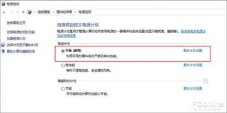 Win10磁盘占用100%