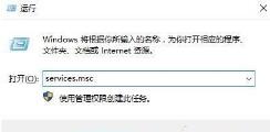Win11蓝牙搜索不到设备