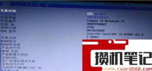 惠普笔记本如何进入bios设置? 惠普笔记本如何进入bios设置?