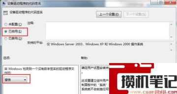 显卡驱动无法安装的解决步骤 显卡驱动无法安装的解决步骤