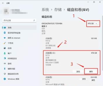 Win11移动硬盘分区怎么分