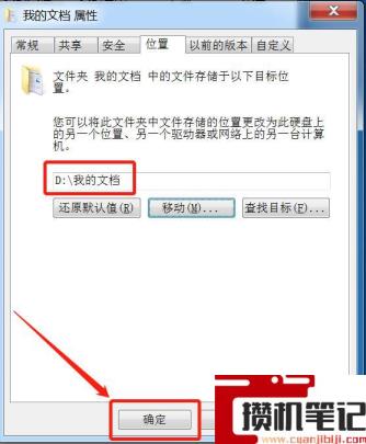  电脑c盘满了怎么清理