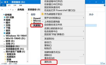 Win10怎么开启密码保护共享 Win10怎么开启密码保护共享