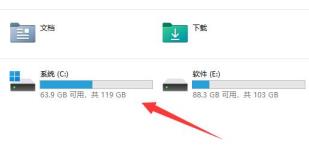 Win11暂存文件夹是什么