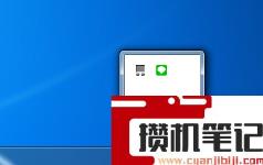 win7建立局域网的方法