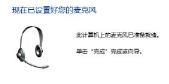 Win11扬声器无插座信息怎么解决
