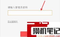 如何修改wifi网络密码? 如何修改wifi网络密码?