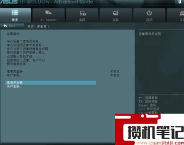 华硕主板bios设置功能图解? 华硕主板bios设置功能图解?