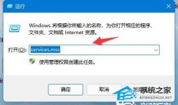 Win11nvidia控制面板显示设置不可用解决步骤 Win11nvidia控制面板显示设置不可用解决步骤
