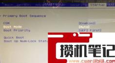 acer笔记本如何关闭uefi模式? acer笔记本如何关闭uefi模式?