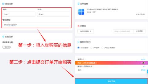 Win11破解版下载_Win1164位永久激活专业版下载V2022
