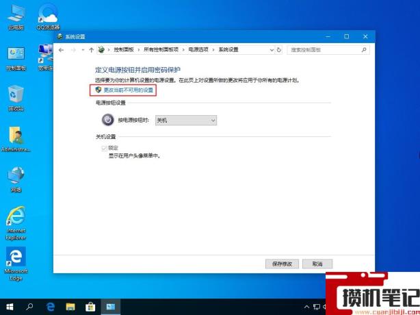 电脑关机了灯仍然在亮?Win10专业版电源指示灯关闭方法 电脑关机了灯仍然在亮?Win10专业版电源指示灯关闭方法