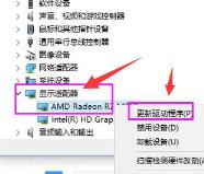 Win10战地5显卡驱动怎么更新 Win10战地5显卡驱动怎么更新